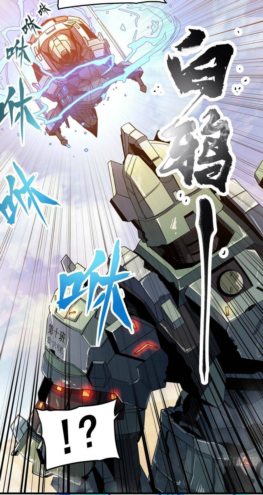 Tinh Giáp Hồn Tướng Chapter 8 - Trang 2