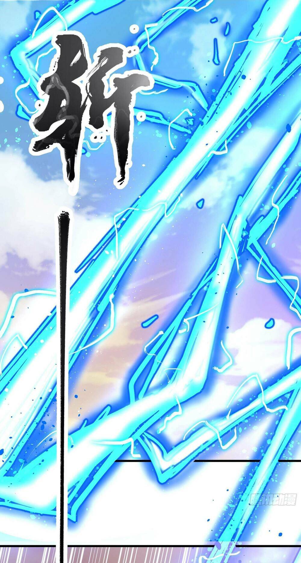 Tinh Giáp Hồn Tướng Chapter 8 - Trang 2