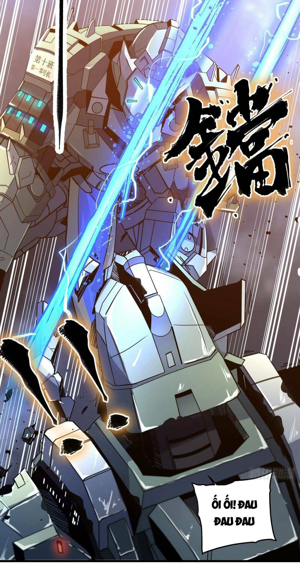 Tinh Giáp Hồn Tướng Chapter 8 - Trang 2