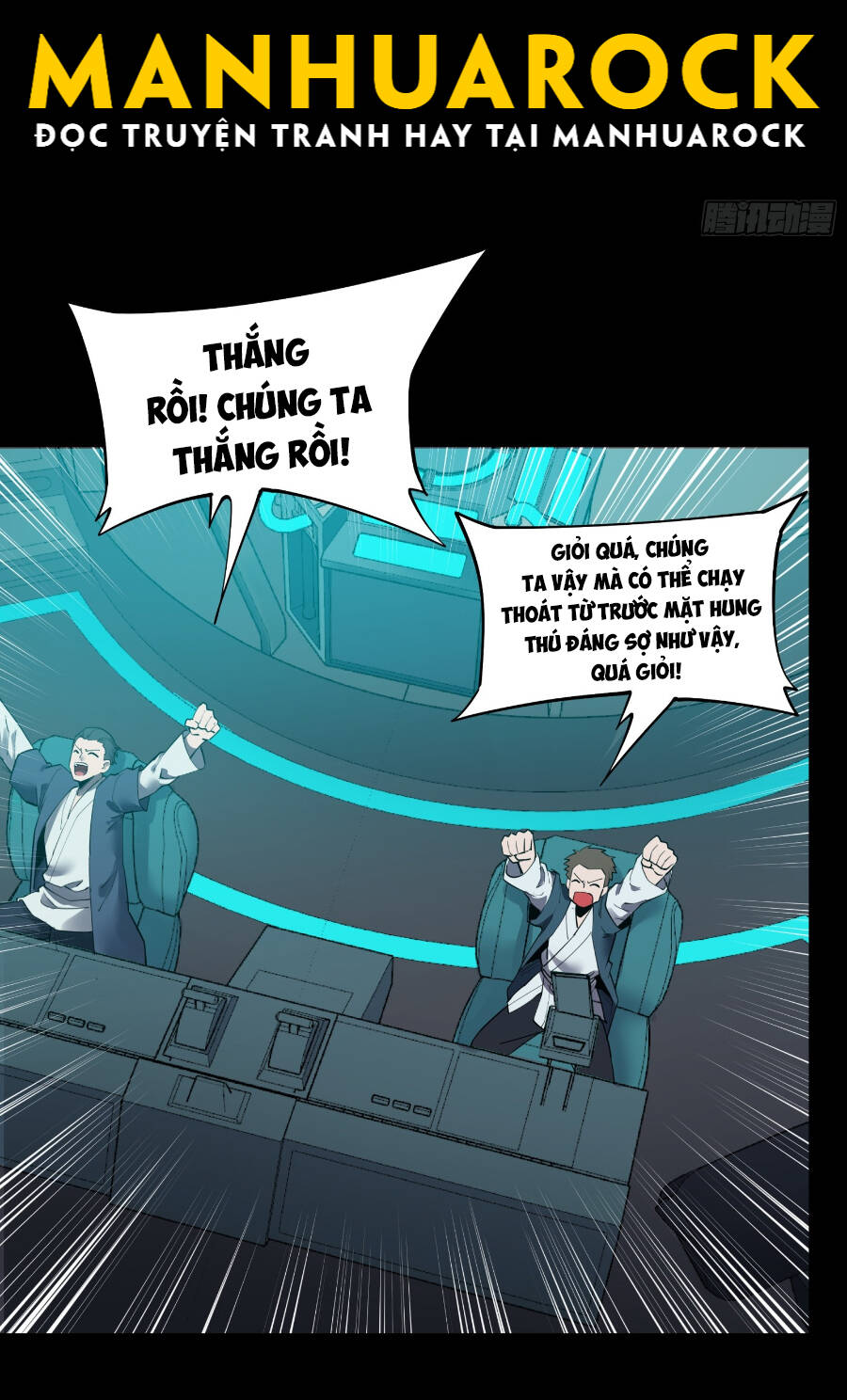 Tinh Giáp Hồn Tướng Chapter 81 - Trang 2
