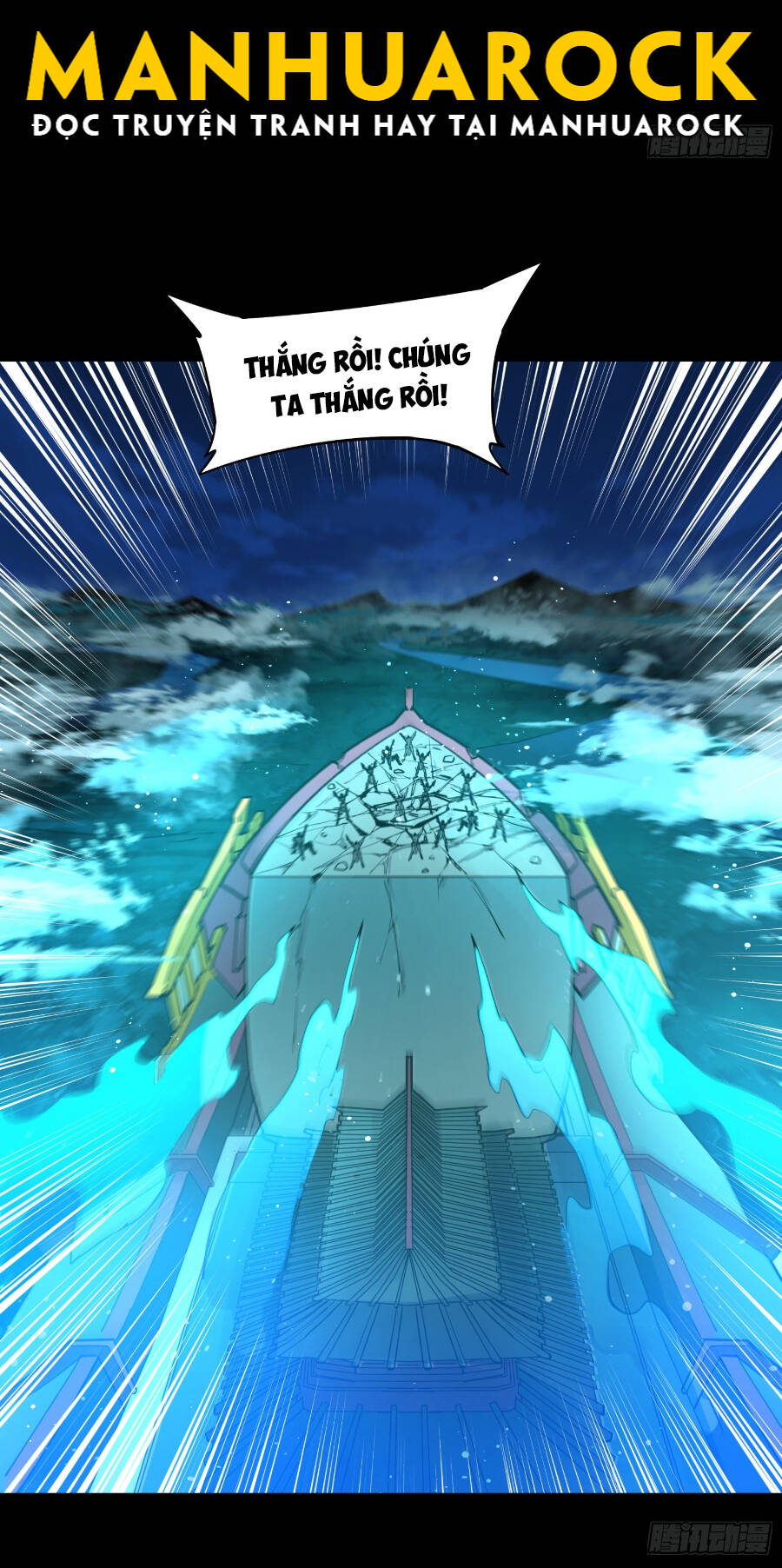 Tinh Giáp Hồn Tướng Chapter 81 - Trang 2