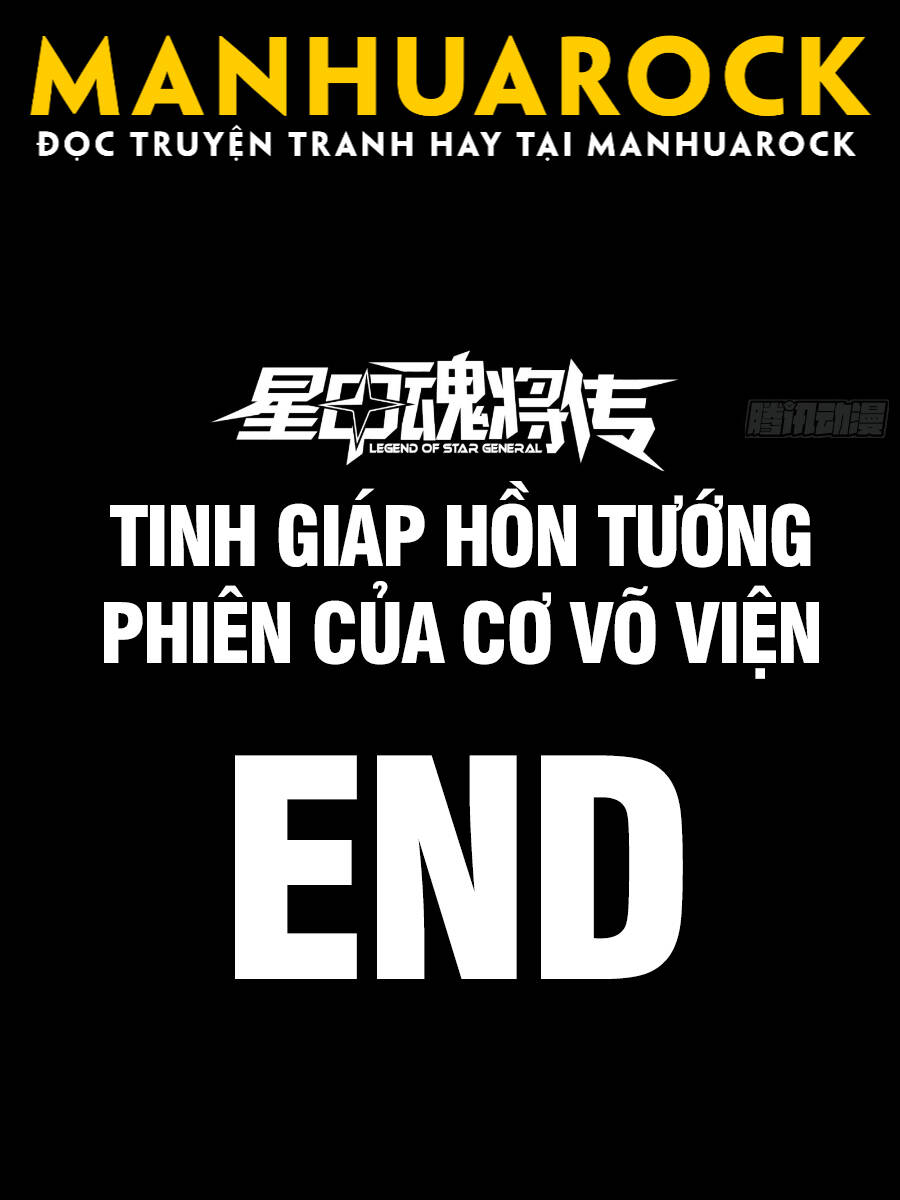 Tinh Giáp Hồn Tướng Chapter 81 - Trang 2