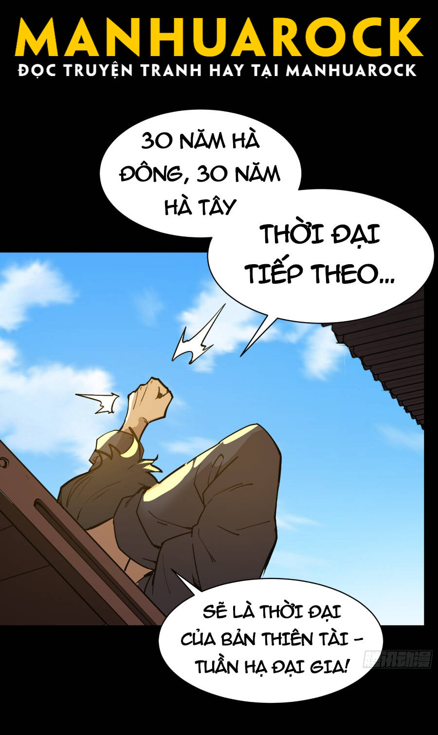 Tinh Giáp Hồn Tướng Chapter 81 - Trang 2