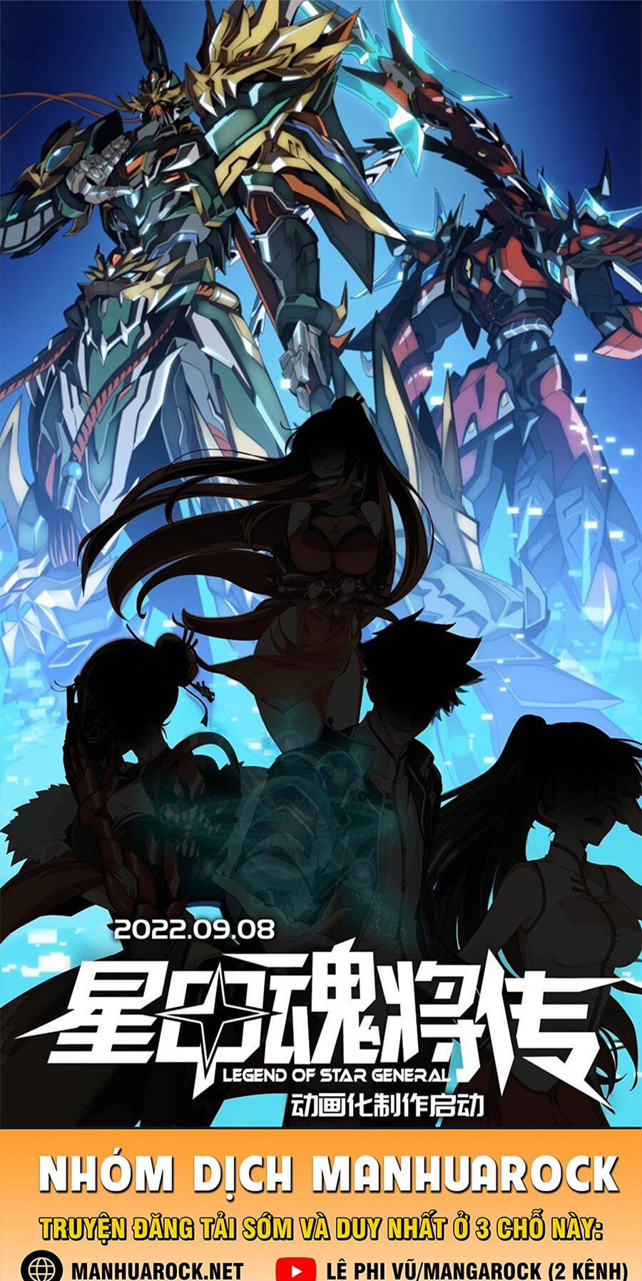 Tinh Giáp Hồn Tướng Chapter 83 - Trang 2