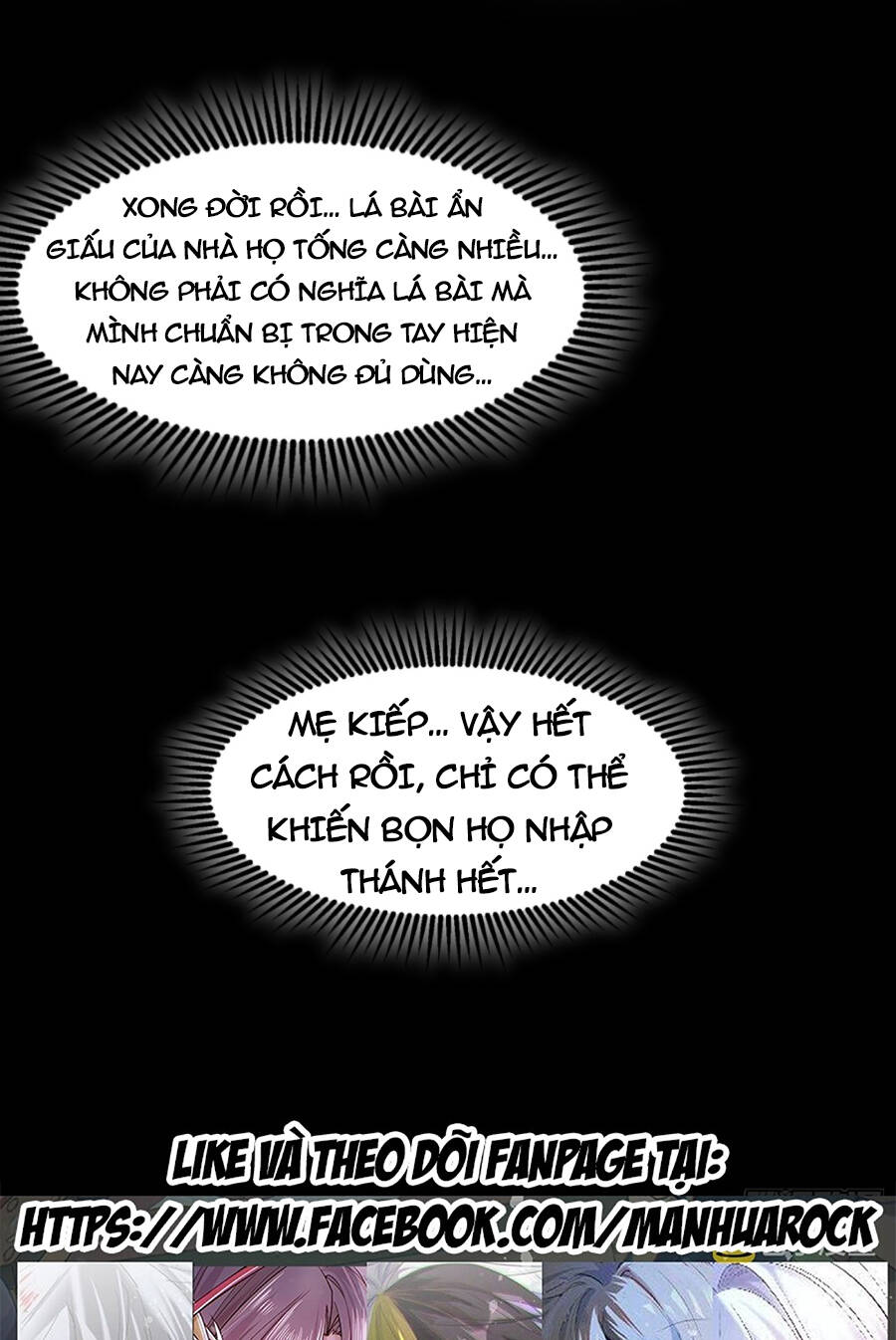 Tinh Giáp Hồn Tướng Chapter 83 - Trang 2