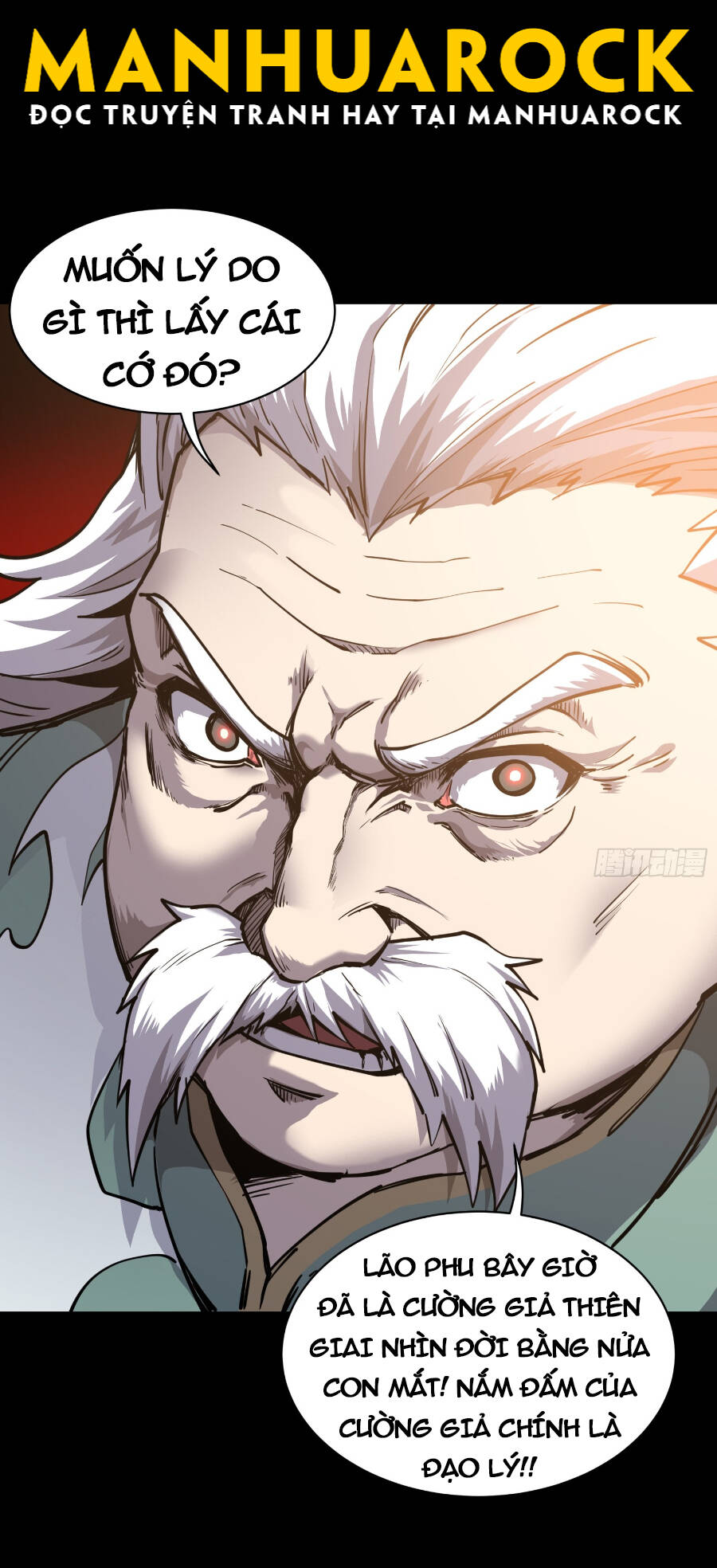 Tinh Giáp Hồn Tướng Chapter 84 - Trang 2