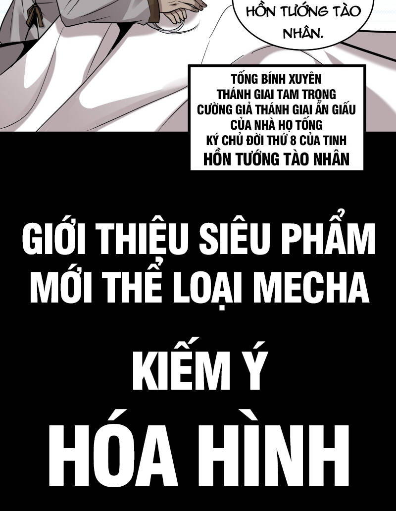 Tinh Giáp Hồn Tướng Chapter 86 - Trang 2