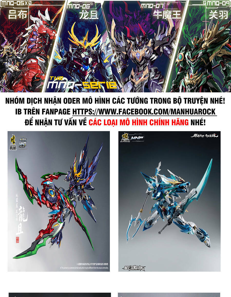 Tinh Giáp Hồn Tướng Chapter 87 - Trang 2