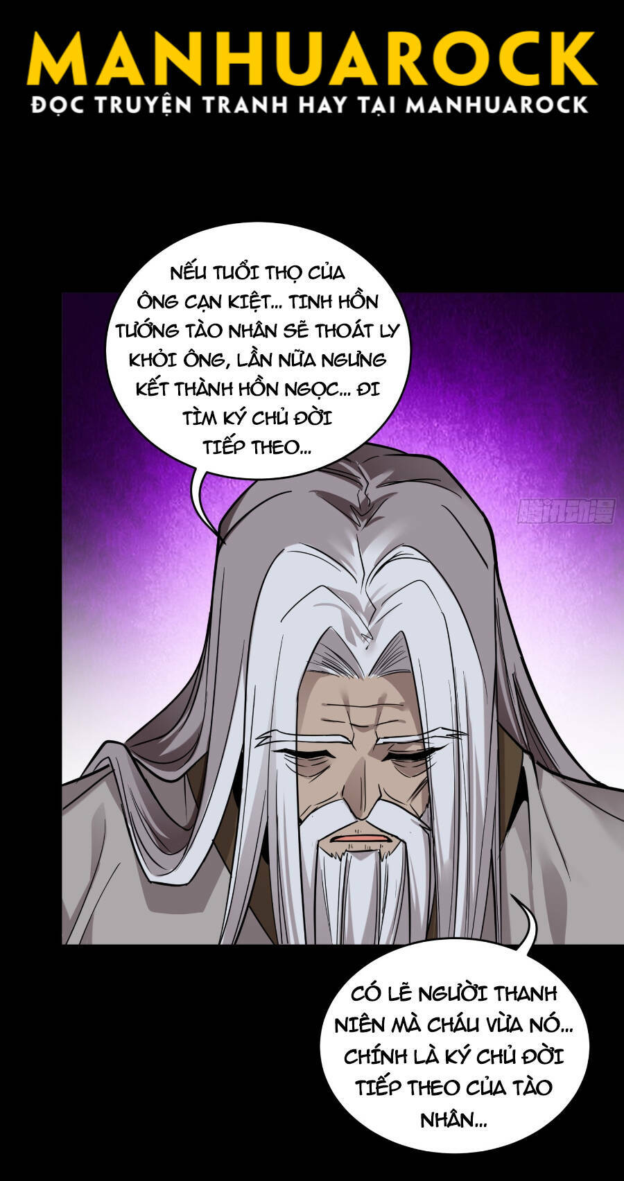 Tinh Giáp Hồn Tướng Chapter 87 - Trang 2