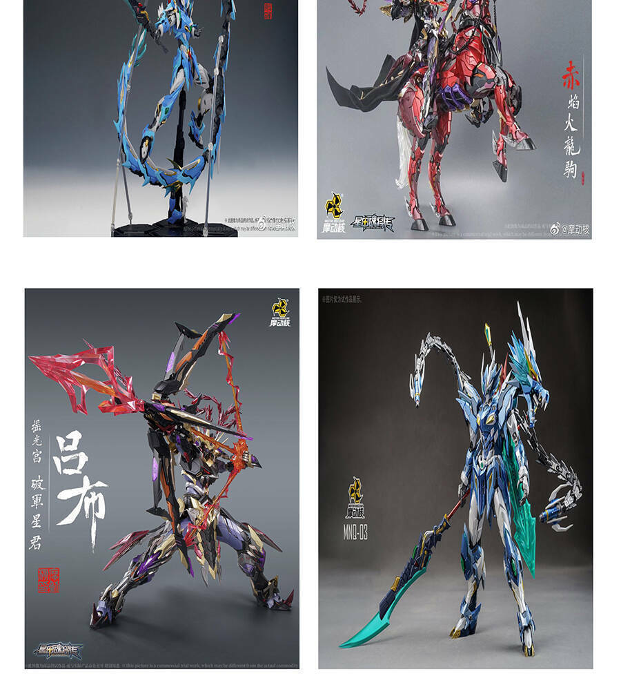 Tinh Giáp Hồn Tướng Chapter 87 - Trang 2