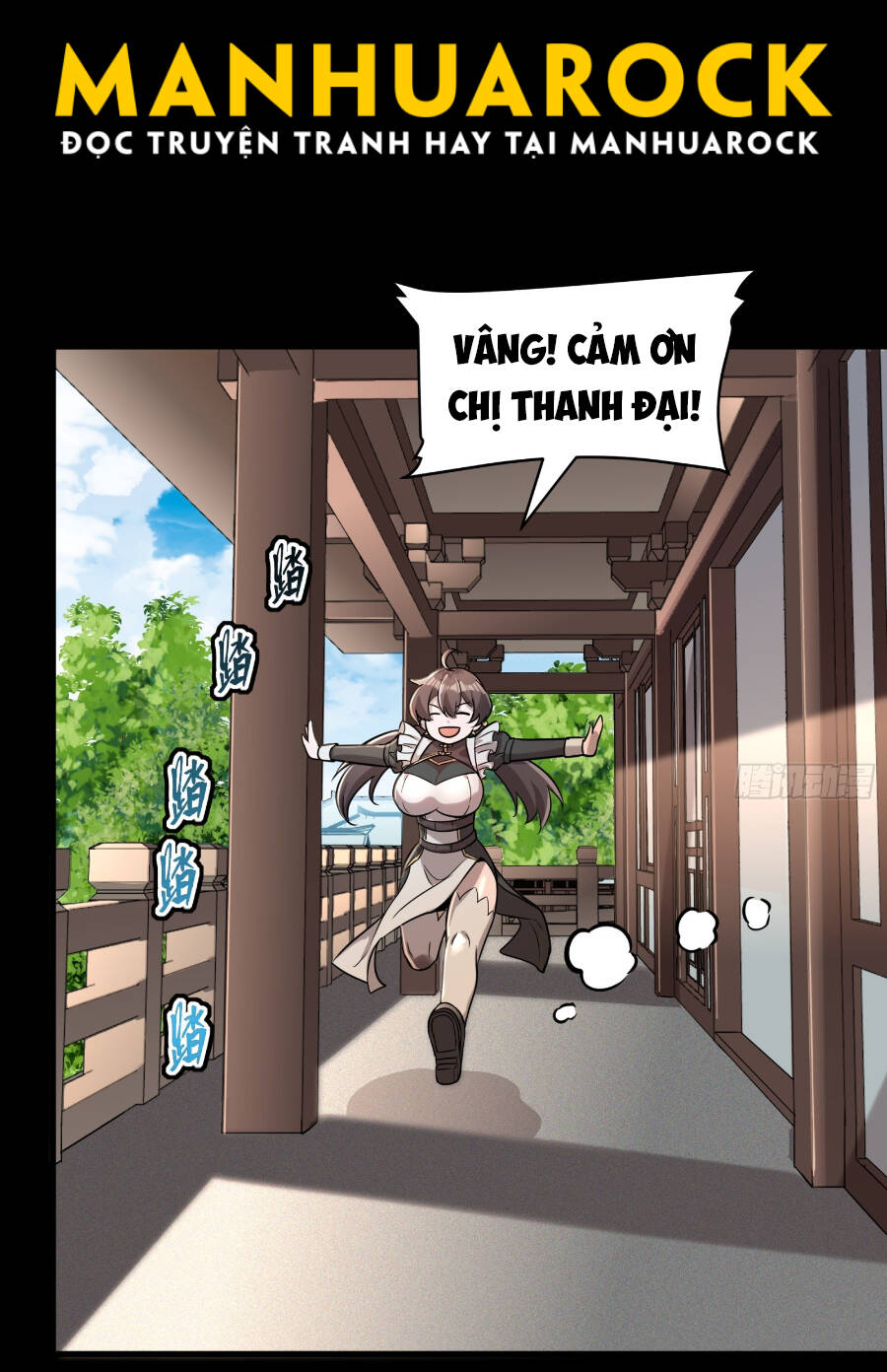 Tinh Giáp Hồn Tướng Chapter 88 - Trang 2
