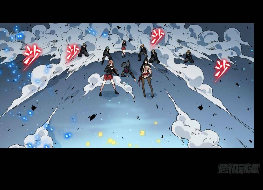 Tinh Giáp Hồn Tướng Chapter 9 - Trang 2