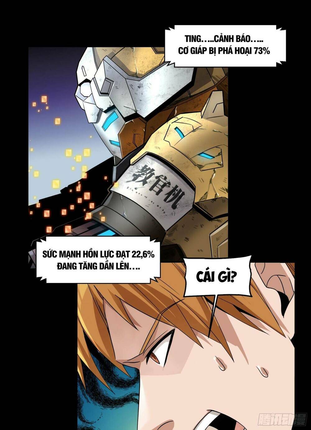 Tinh Giáp Hồn Tướng Chapter 9 - Trang 2