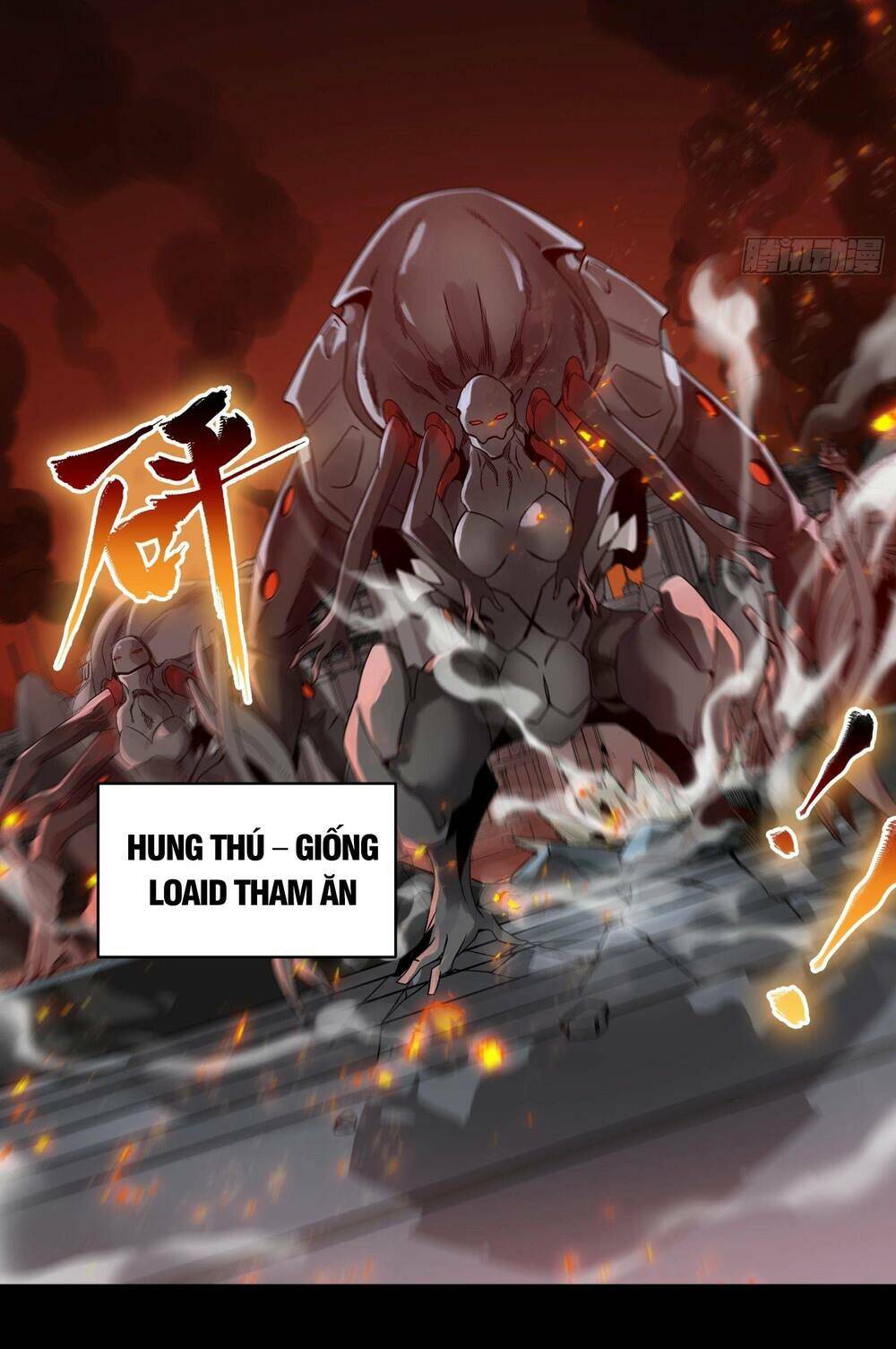 Tinh Giáp Hồn Tướng Chapter 9 - Trang 2