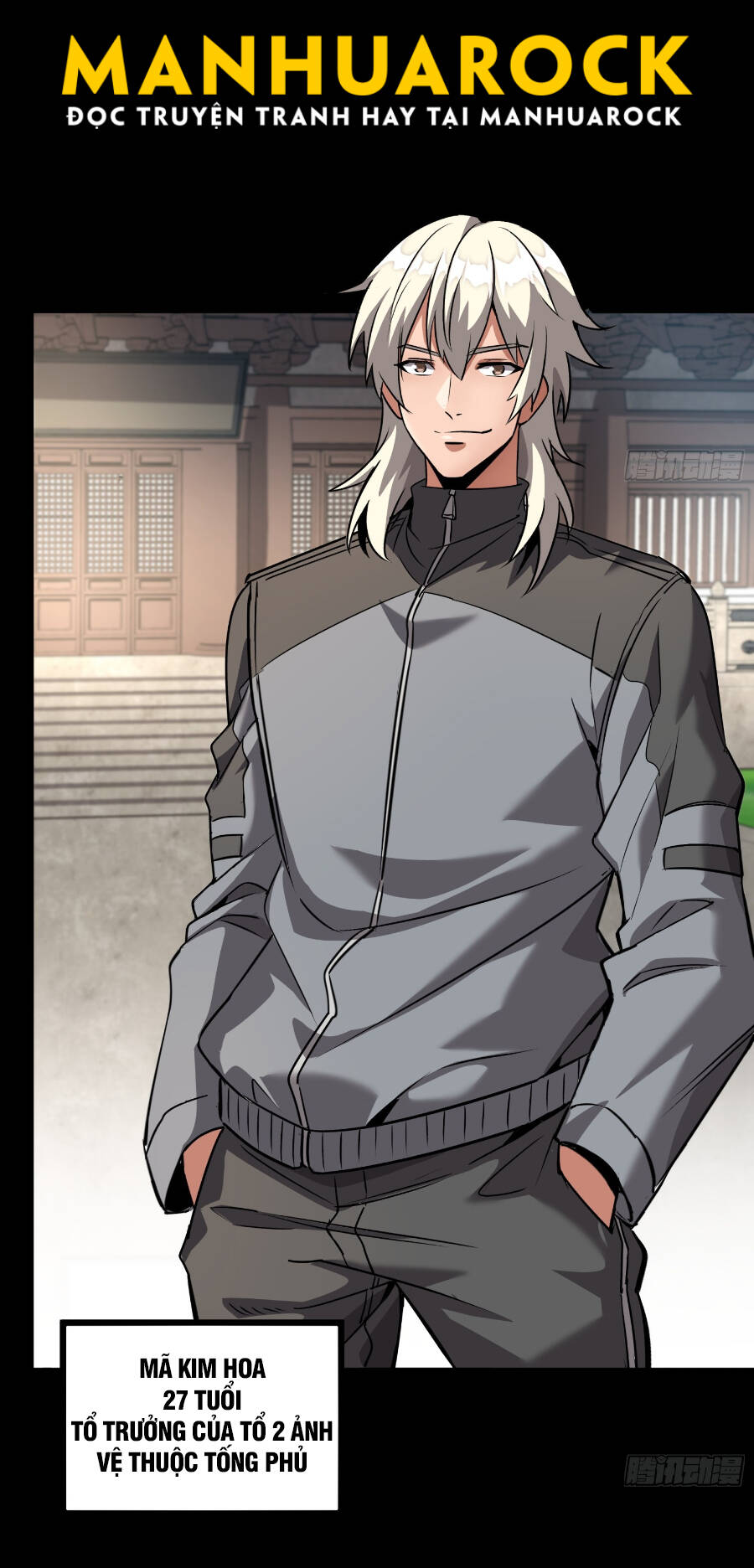 Tinh Giáp Hồn Tướng Chapter 90 - Trang 2