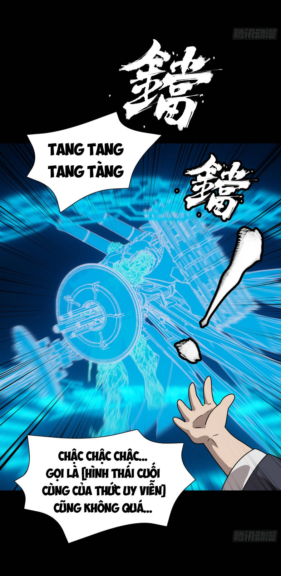 Tinh Giáp Hồn Tướng Chapter 94 - Trang 2