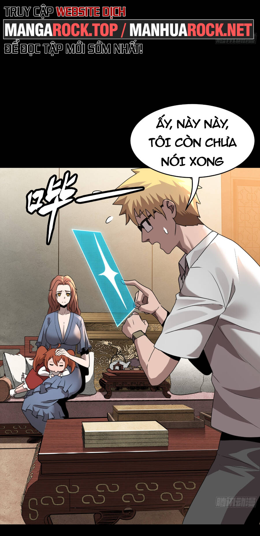 Tinh Giáp Hồn Tướng Chapter 94 - Trang 2