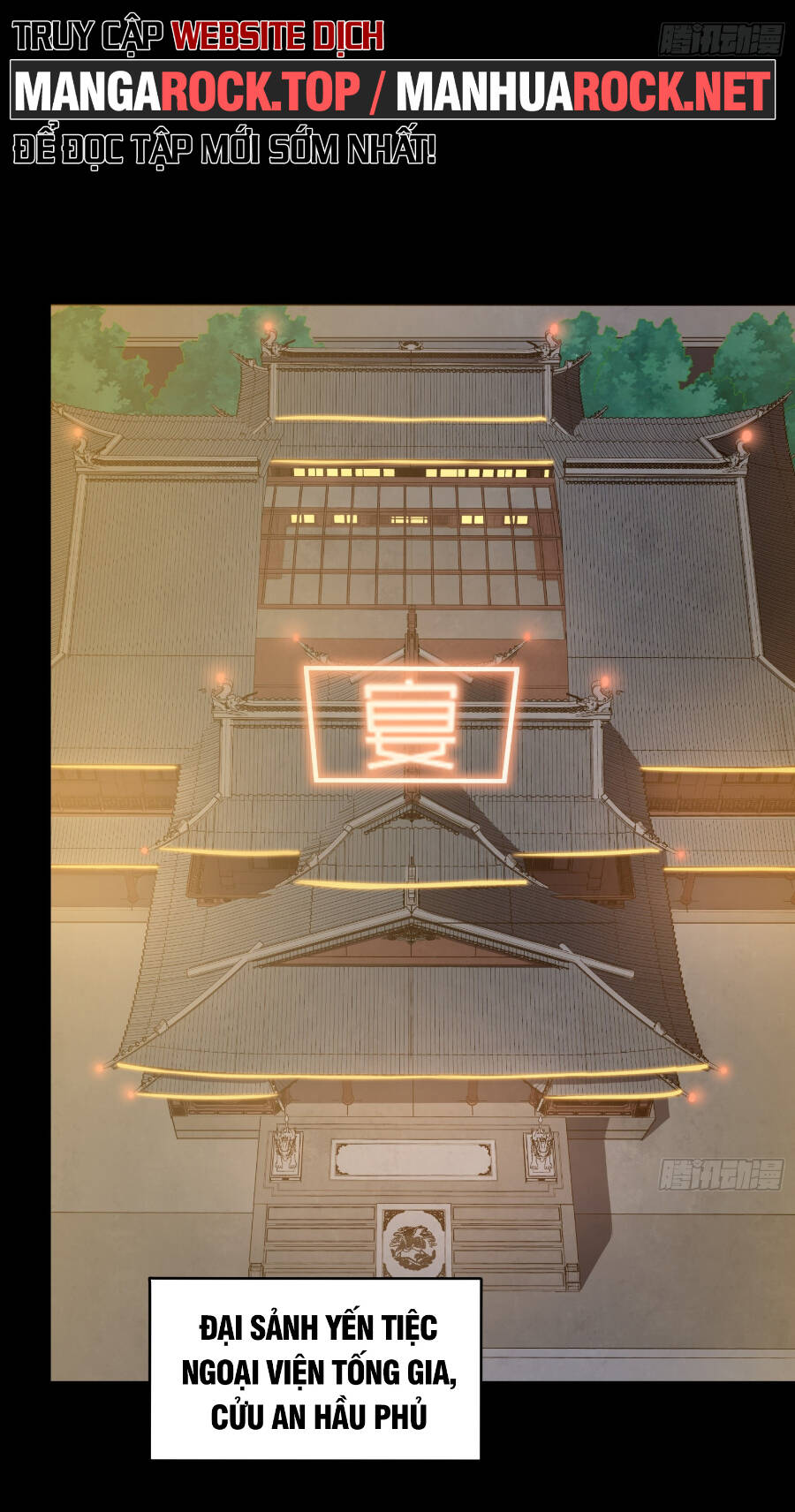 Tinh Giáp Hồn Tướng Chapter 94 - Trang 2