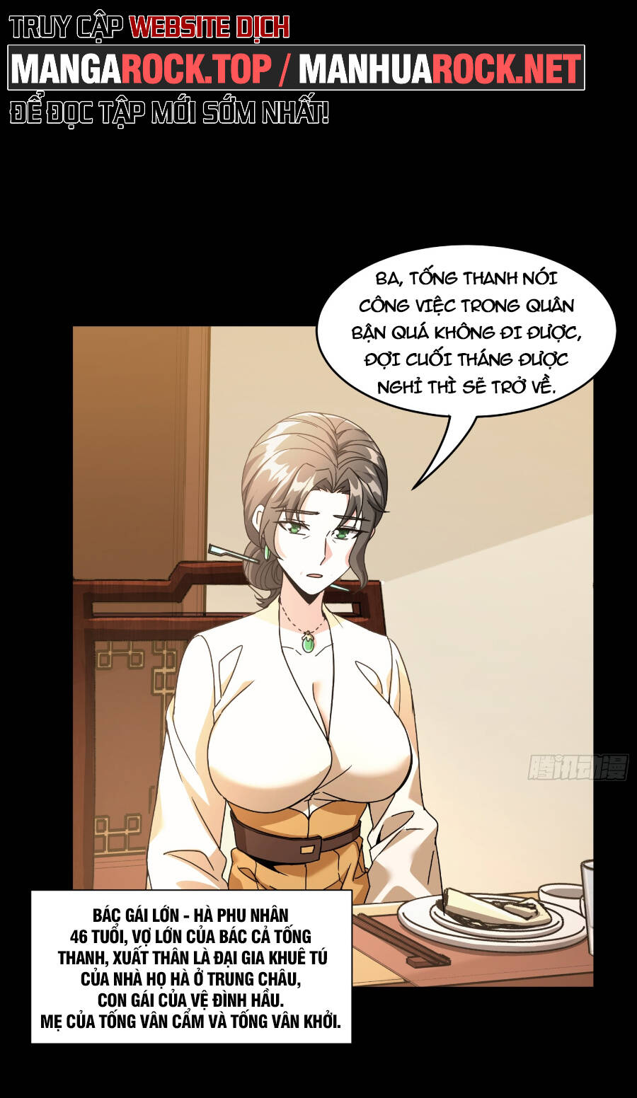 Tinh Giáp Hồn Tướng Chapter 95 - Trang 2