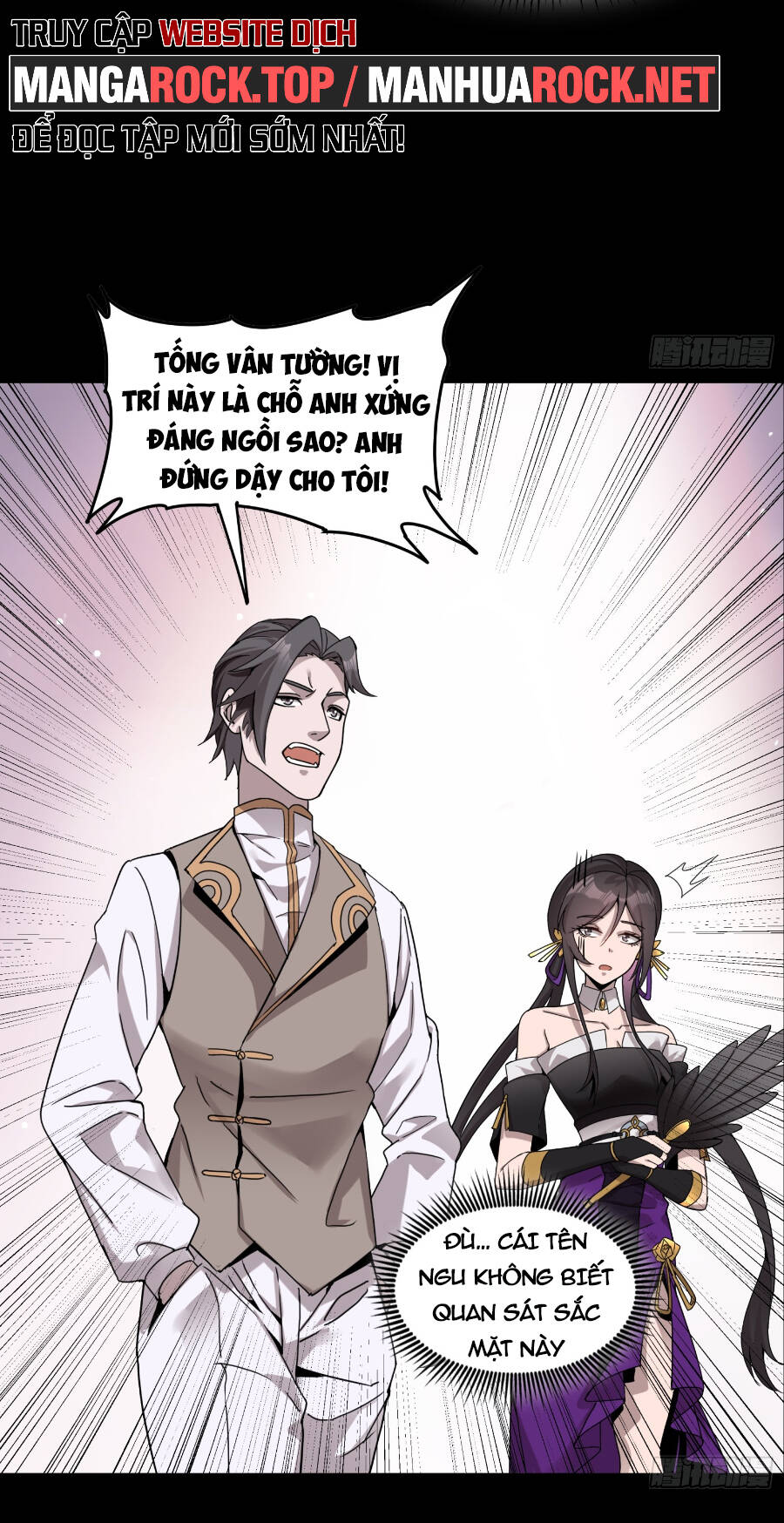 Tinh Giáp Hồn Tướng Chapter 96 - Trang 2