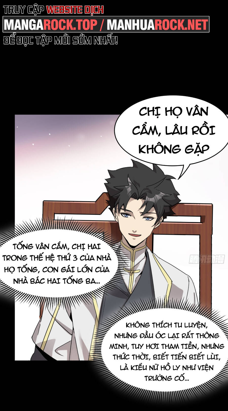 Tinh Giáp Hồn Tướng Chapter 96 - Trang 2