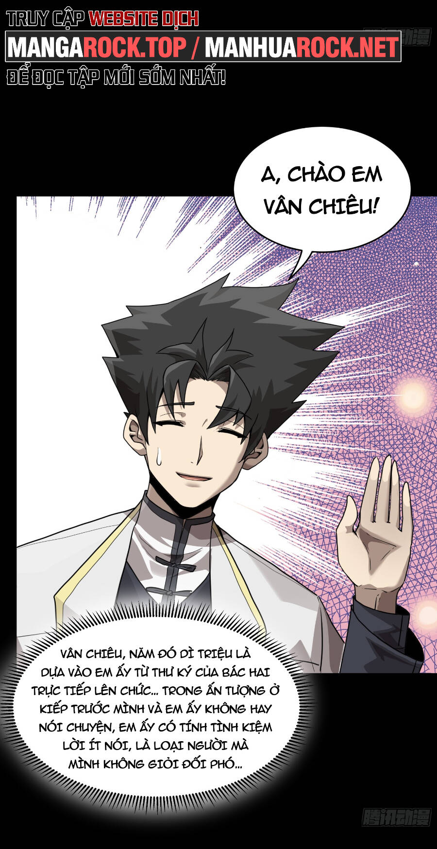 Tinh Giáp Hồn Tướng Chapter 97 - Trang 2