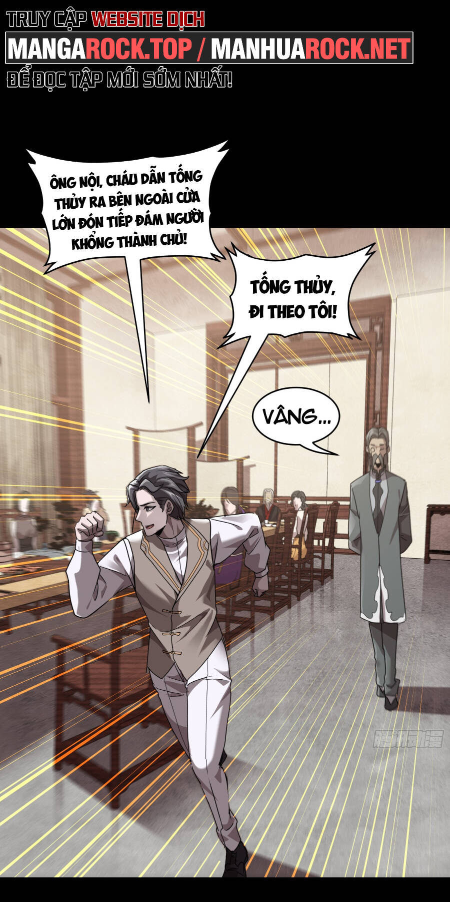 Tinh Giáp Hồn Tướng Chapter 97 - Trang 2