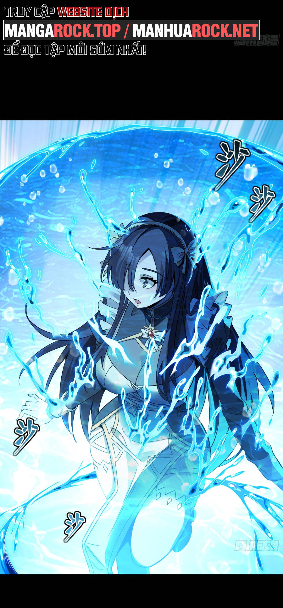 Tinh Giáp Hồn Tướng Chapter 98 - Trang 2