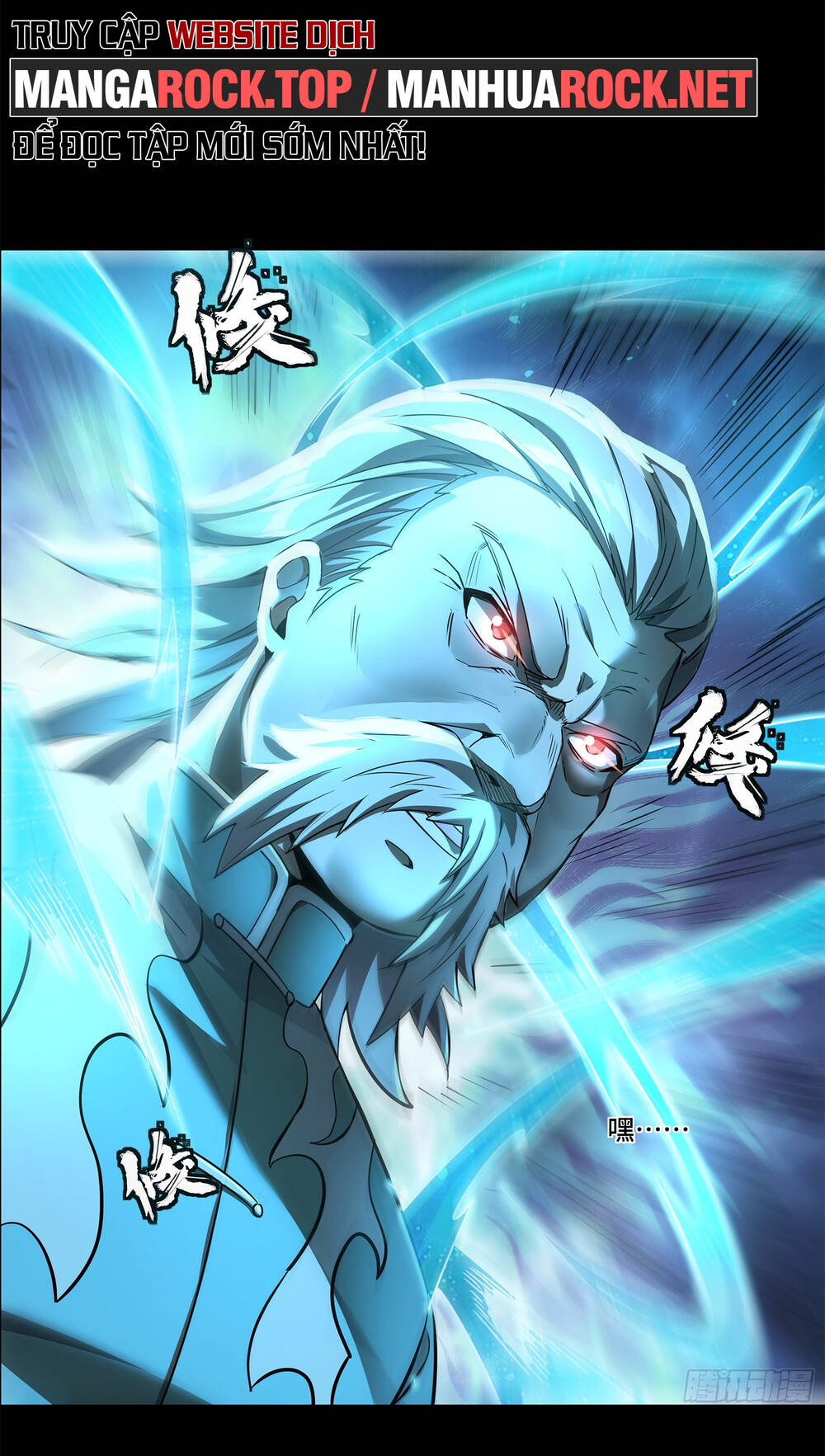 Tinh Giáp Hồn Tướng Chapter 99 - Trang 2