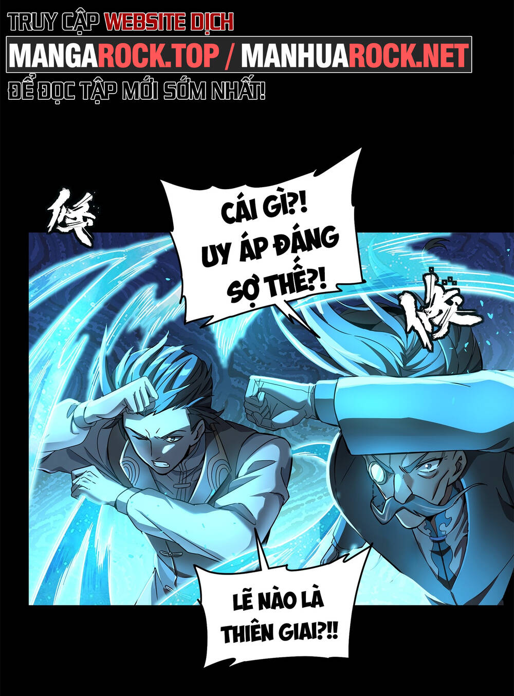 Tinh Giáp Hồn Tướng Chapter 99 - Trang 2