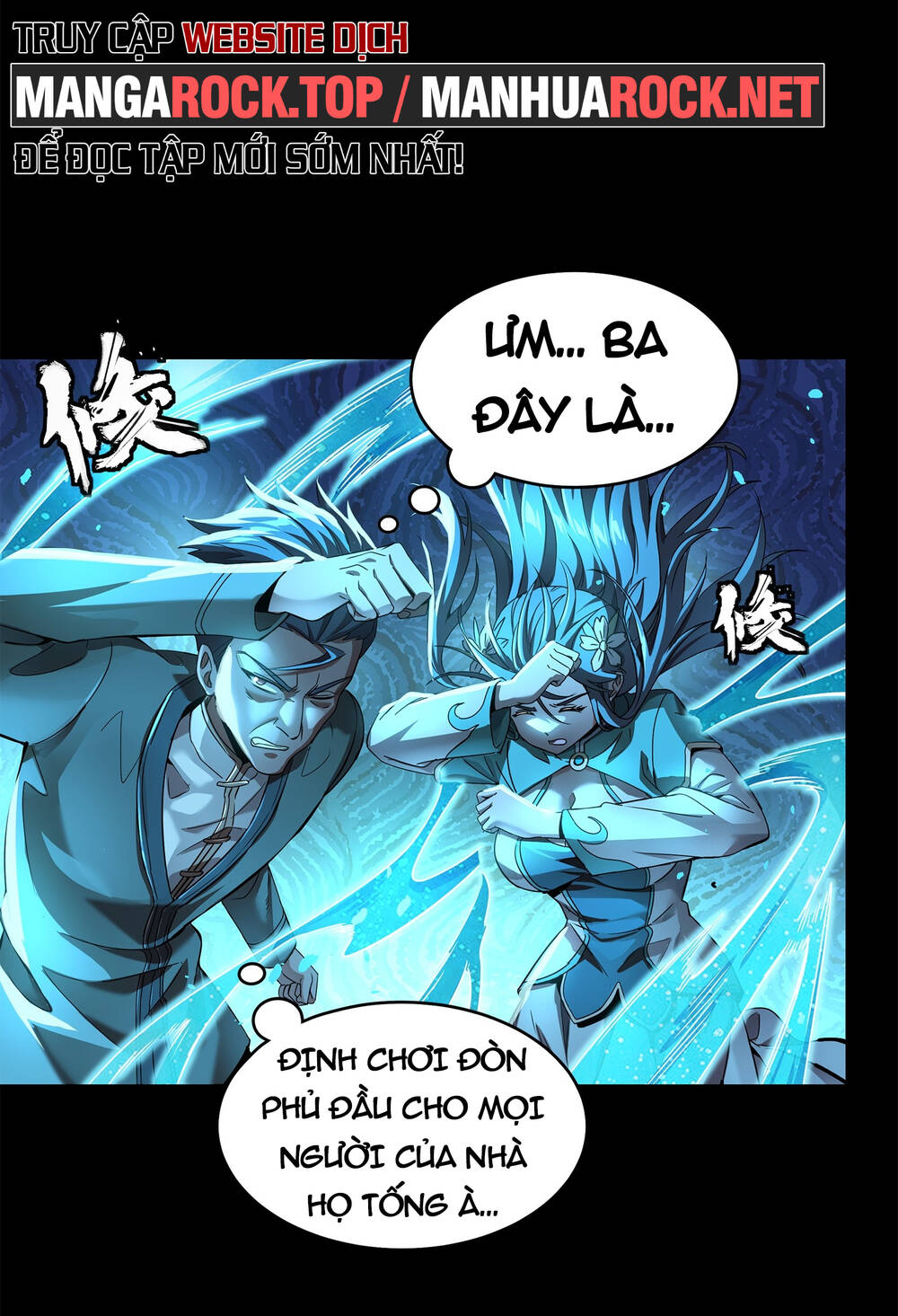 Tinh Giáp Hồn Tướng Chapter 99 - Trang 2