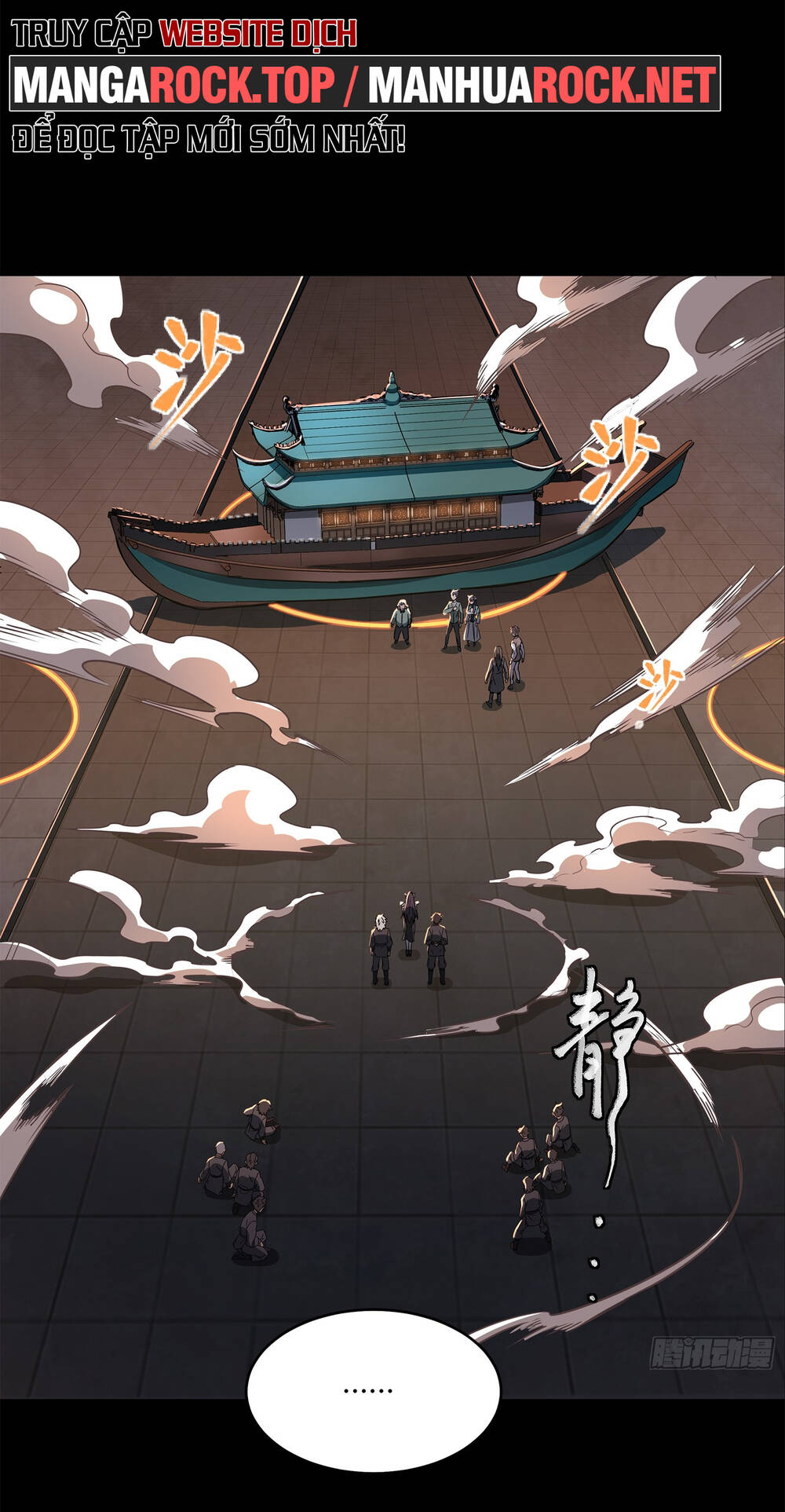 Tinh Giáp Hồn Tướng Chapter 99 - Trang 2