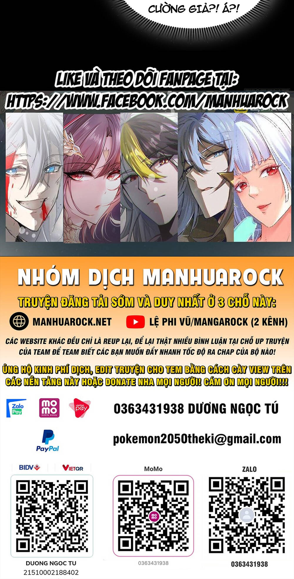 Tinh Giáp Hồn Tướng Chapter 99 - Trang 2