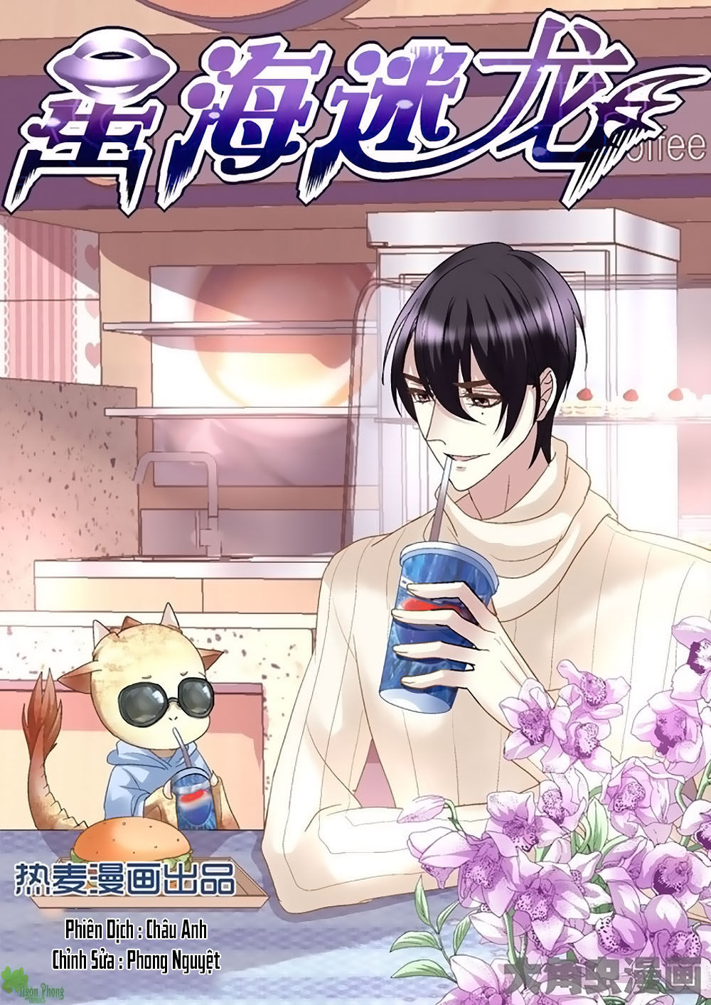 Tinh Hải Mê Long Chapter 14 - Trang 2