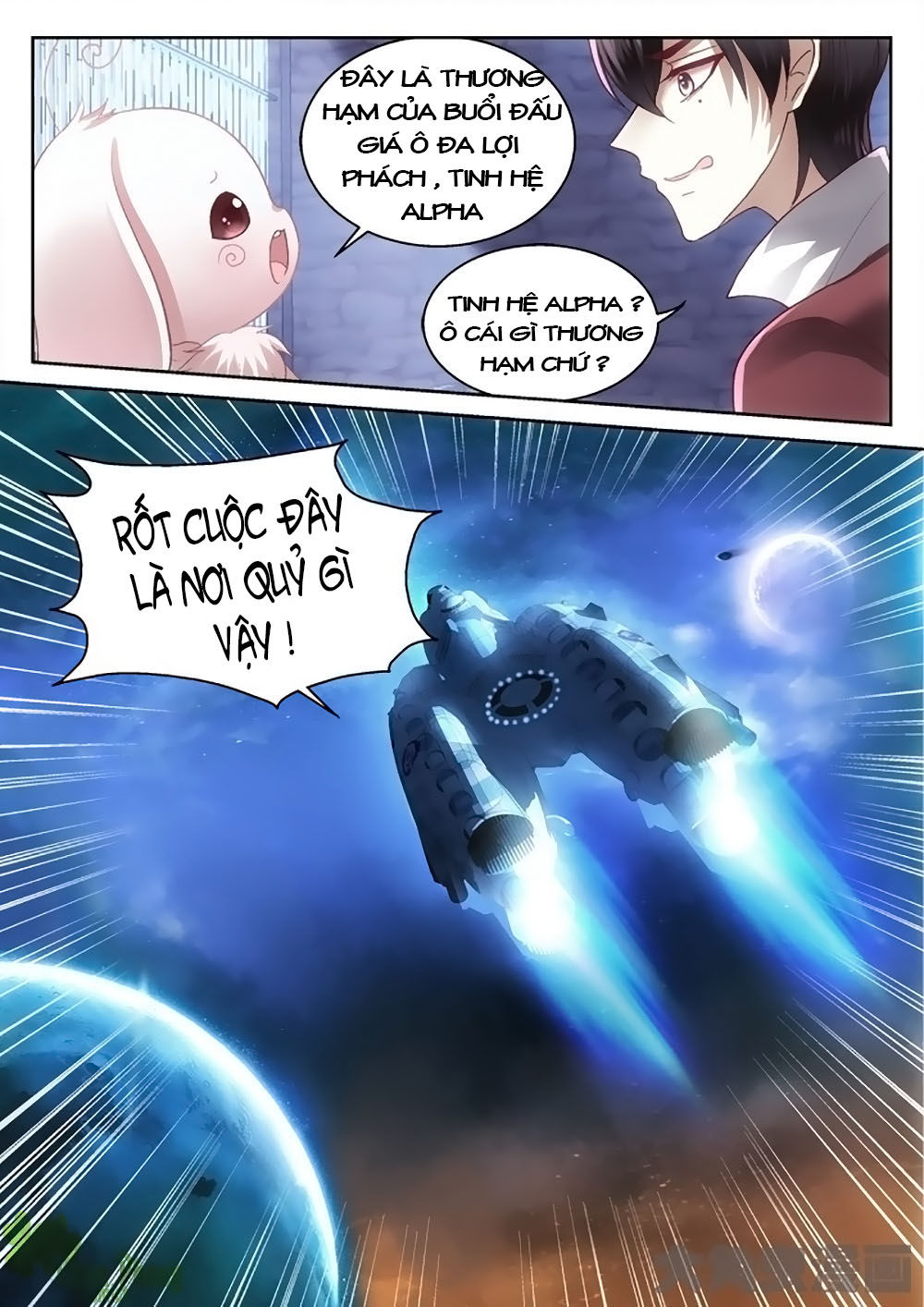 Tinh Hải Mê Long Chapter 2 - Trang 2