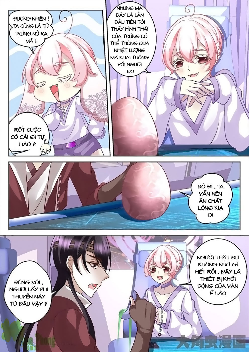 Tinh Hải Mê Long Chapter 6 - Trang 2