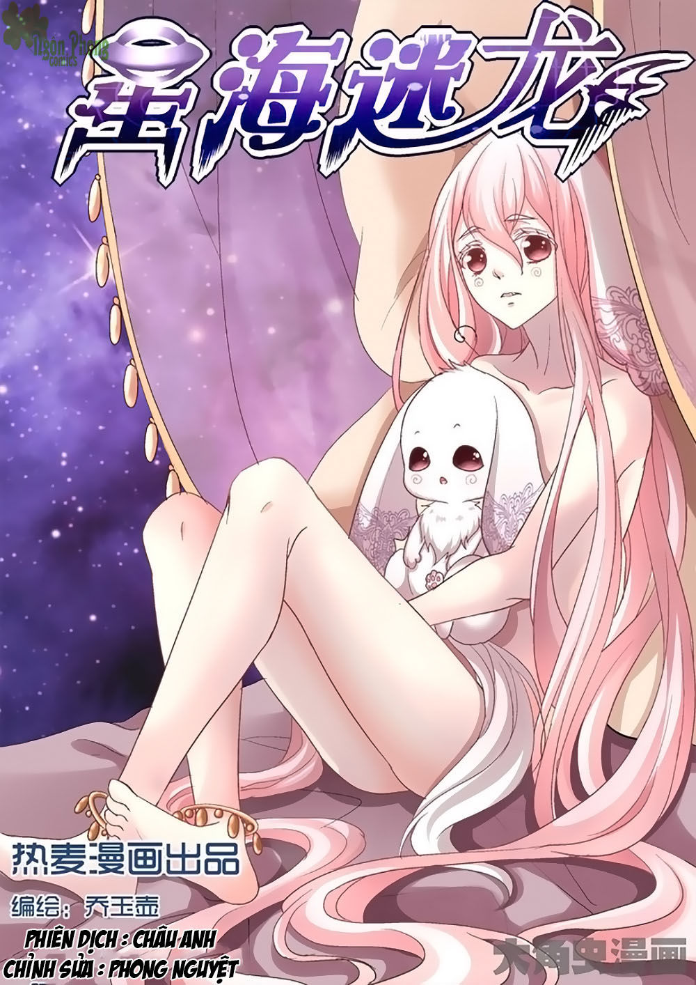 Tinh Hải Mê Long Chapter 8 - Trang 2