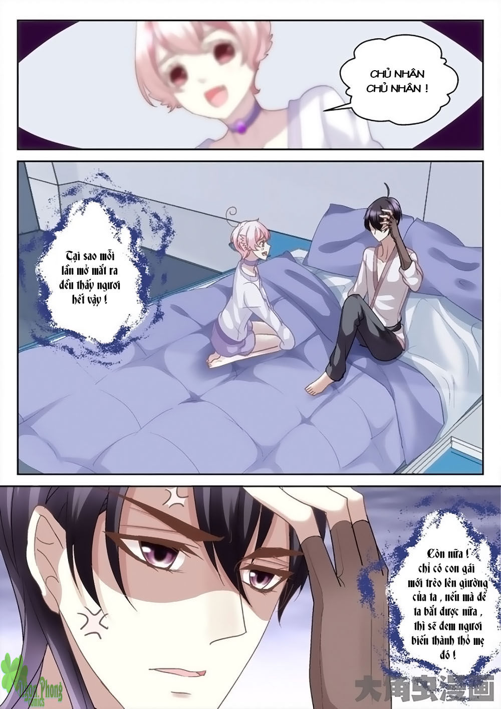 Tinh Hải Mê Long Chapter 8 - Trang 2