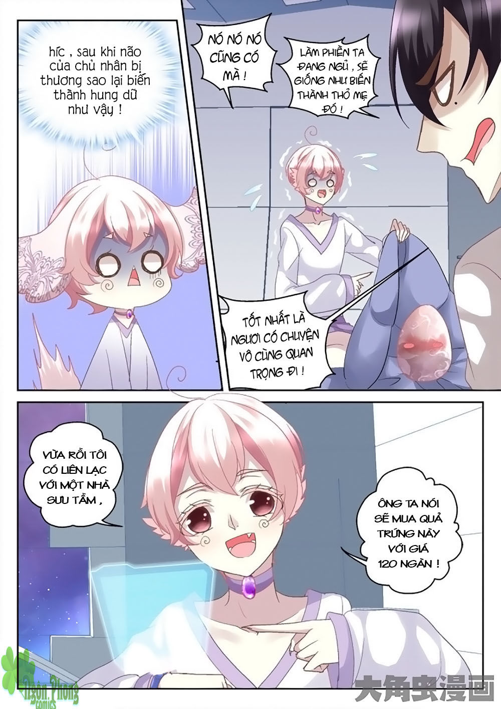 Tinh Hải Mê Long Chapter 8 - Trang 2