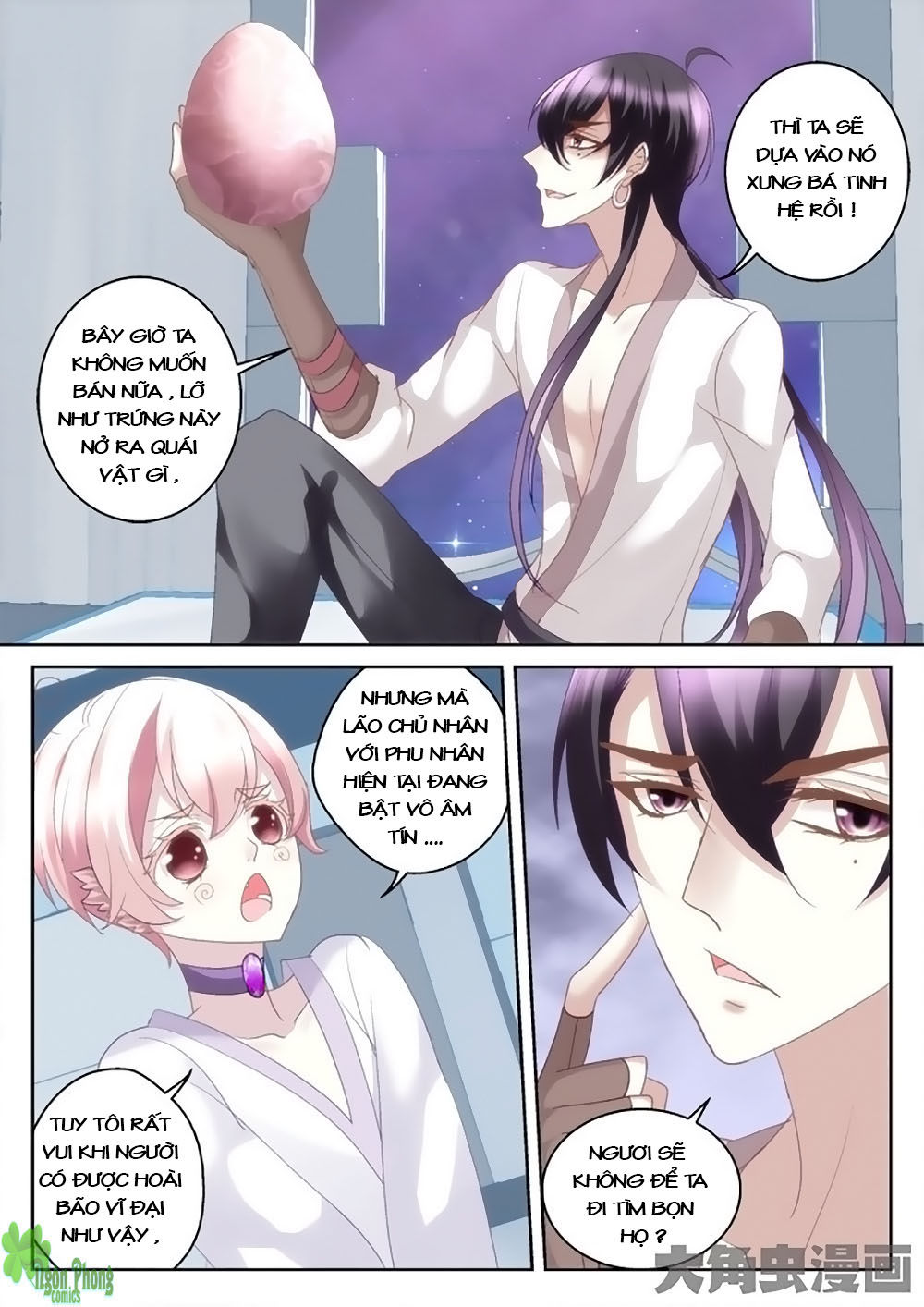 Tinh Hải Mê Long Chapter 8 - Trang 2