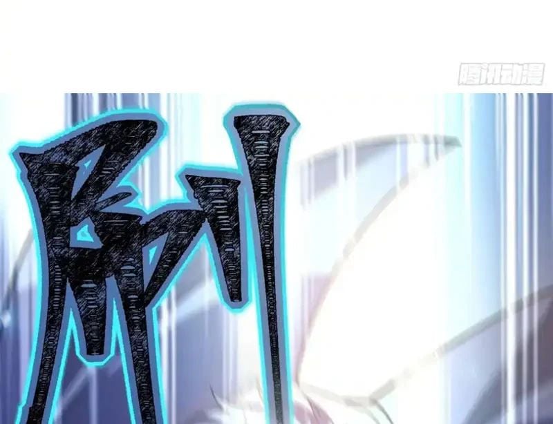 Tinh Lâm Chapter 28 - Trang 2