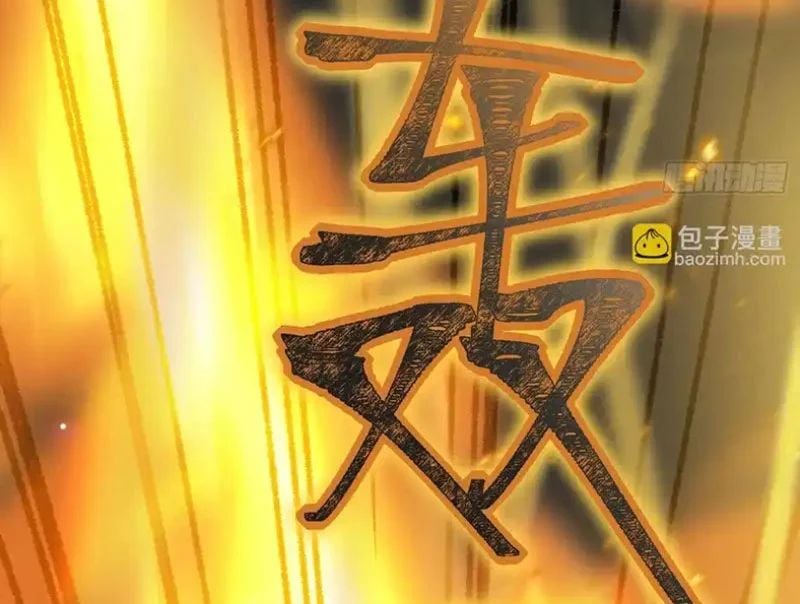 Tinh Lâm Chapter 28 - Trang 2