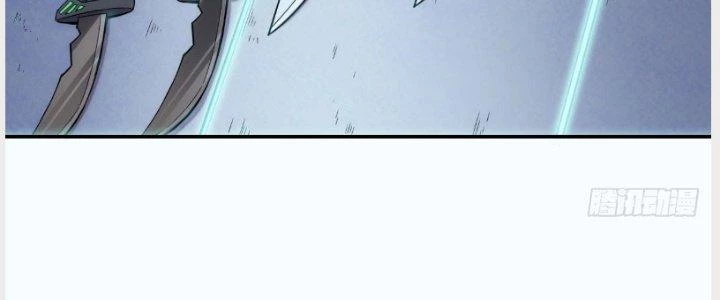Tinh Môn Chapter 11 - Trang 2