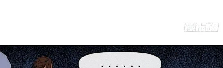 Tinh Môn Chapter 12 - Trang 2