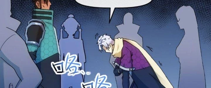 Tinh Môn Chapter 12 - Trang 2