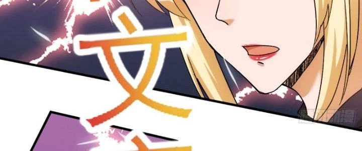 Tinh Môn Chapter 12 - Trang 2