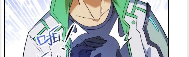 Tinh Môn Chapter 12 - Trang 2