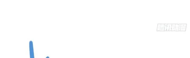 Tinh Môn Chapter 12 - Trang 2