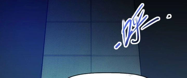 Tinh Môn Chapter 12 - Trang 2