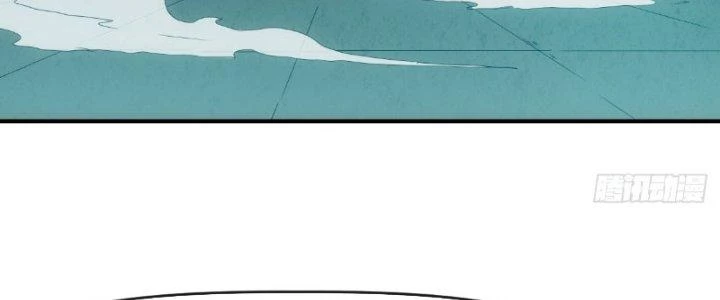 Tinh Môn Chapter 12 - Trang 2